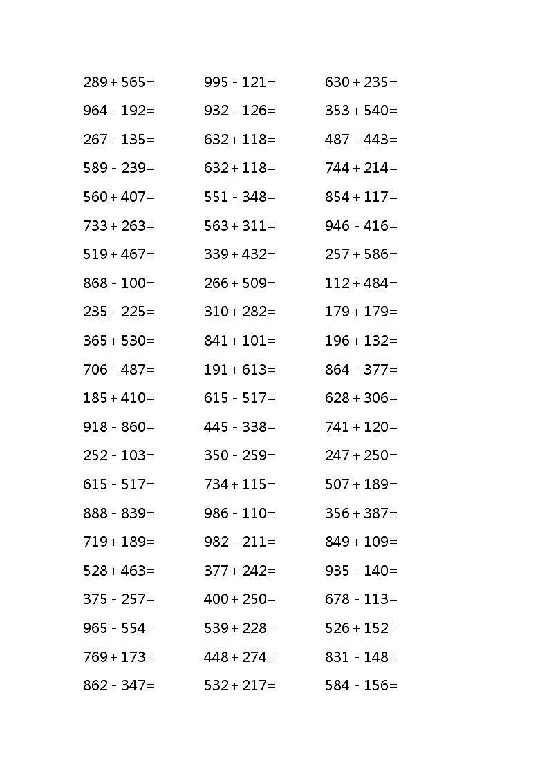 三位数加减三位数练习题4000道（无答案）02