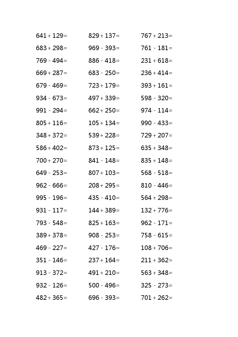 三位数加减三位数练习题4000道（无答案）03