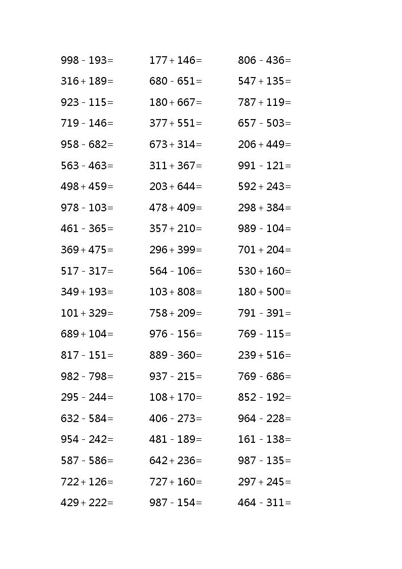 三位数加减三位数练习题4000道（无答案）第2页