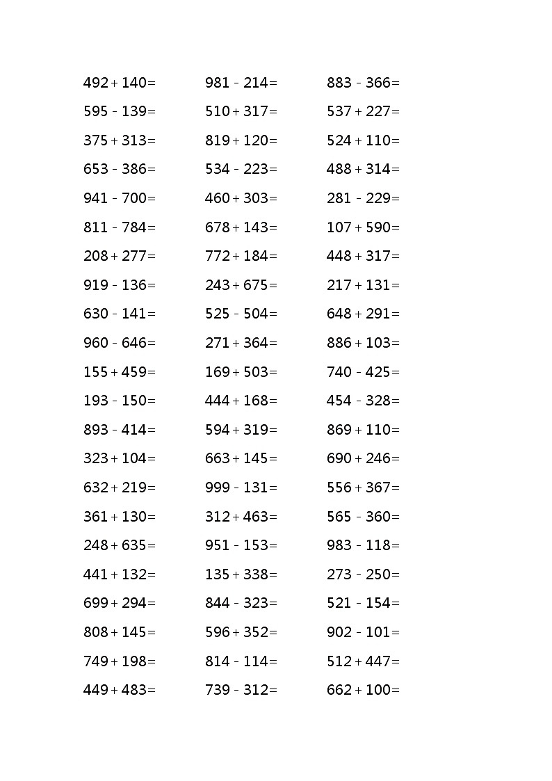 三位数加减三位数练习题4000道（无答案）02