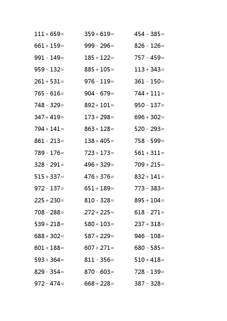 三位数加减三位数练习题4000道（无答案）03