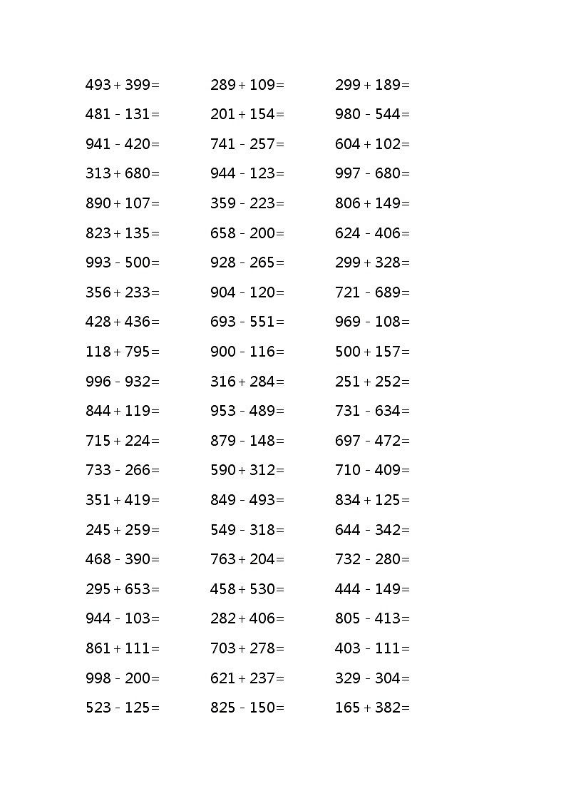 三位数加减三位数练习题4000道（无答案）第3页