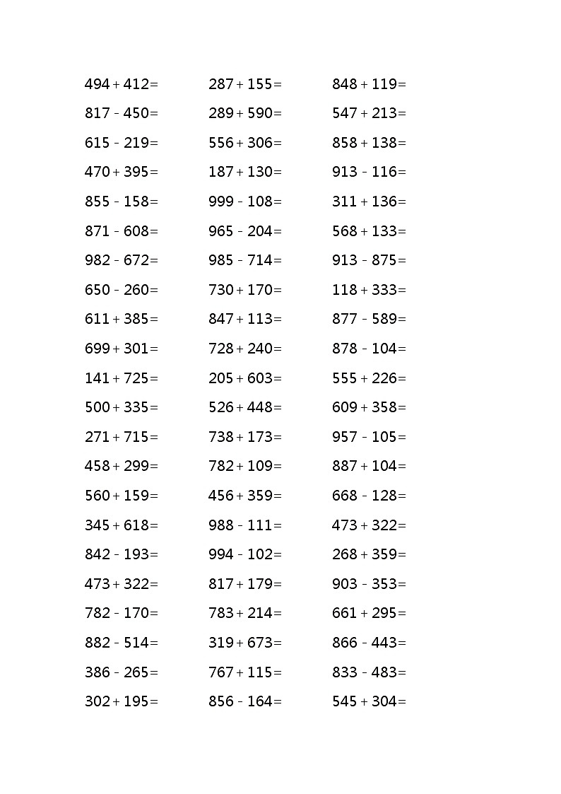 三位数加减三位数练习题4000道（无答案）02