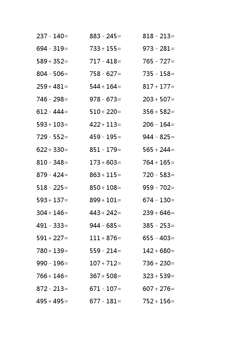 三位数加减三位数练习题4000道（无答案）第2页