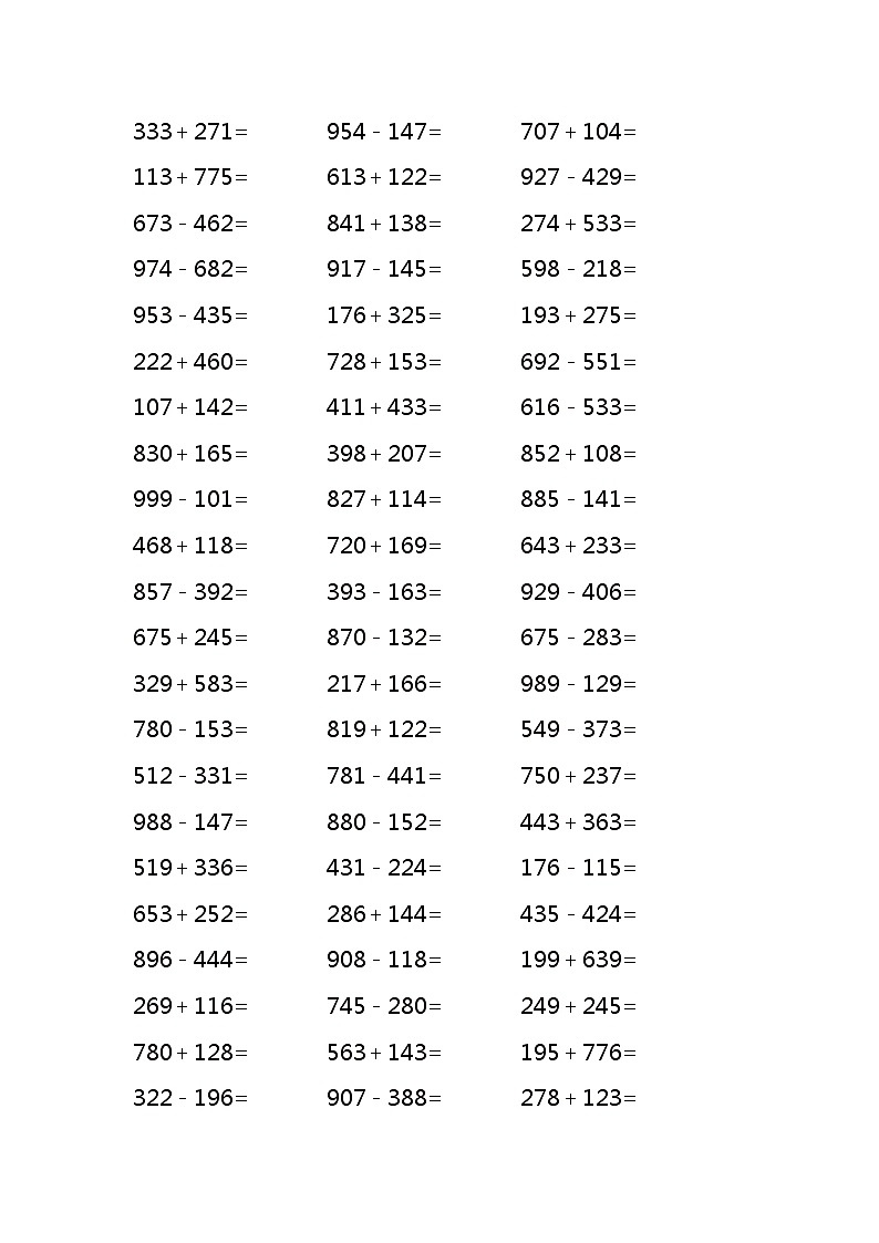 三位数加减三位数练习题4000道（无答案）02