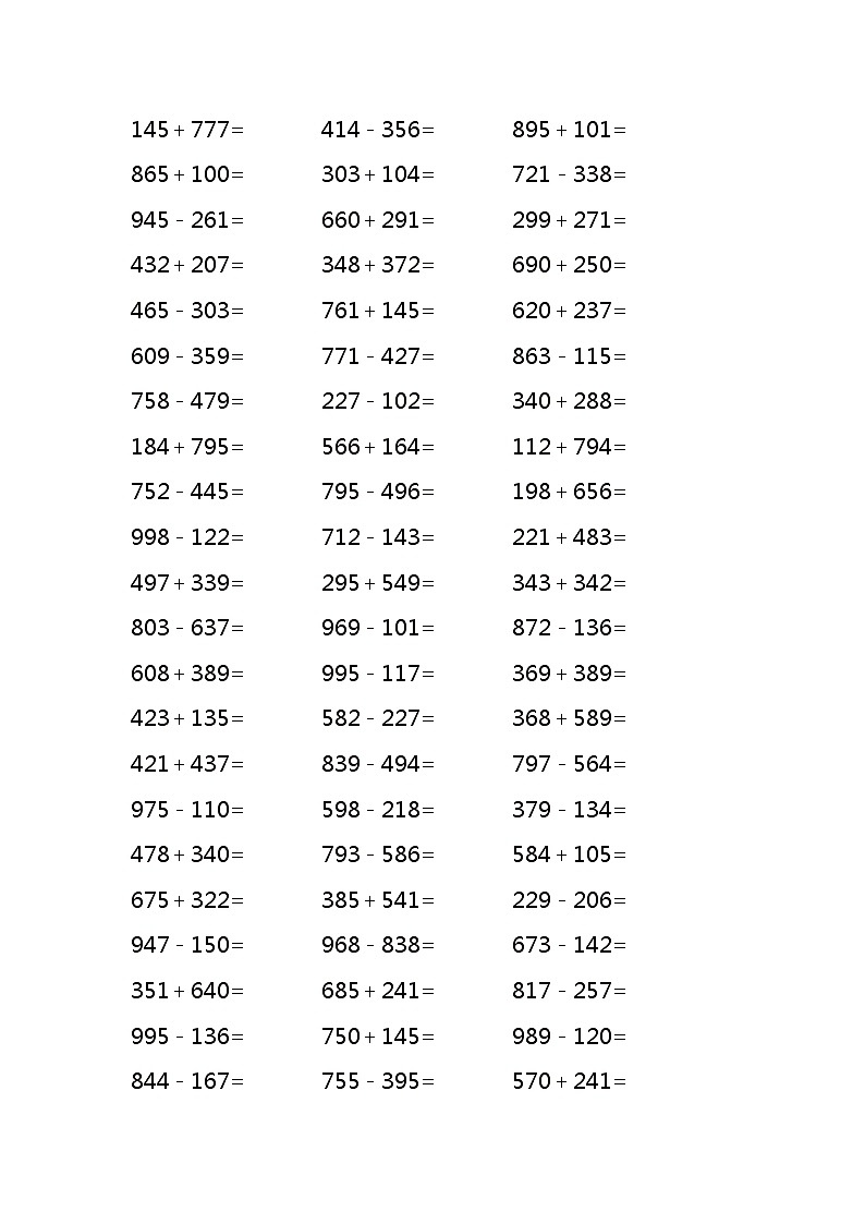 三位数加减三位数练习题4000道（无答案）03