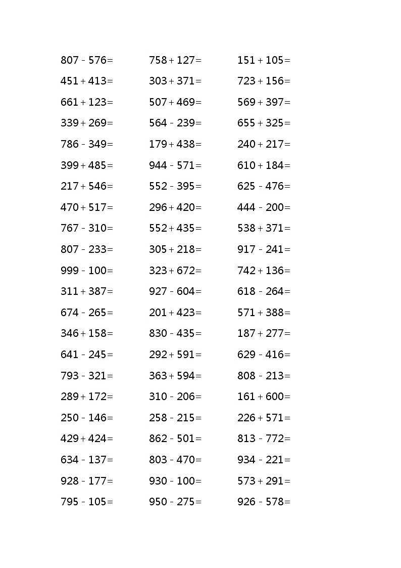 三位数加减三位数练习题4000道（无答案）03