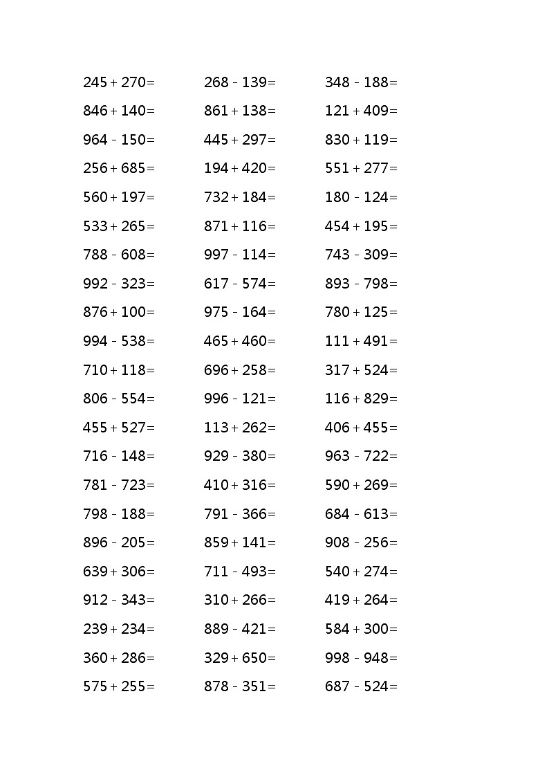 三位数加减三位数练习题4000道（无答案）02
