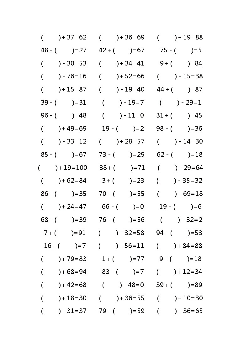100以内的加减法混合1000道第3页