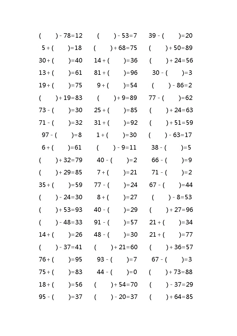 100以内的加减法混合1000道 试卷02
