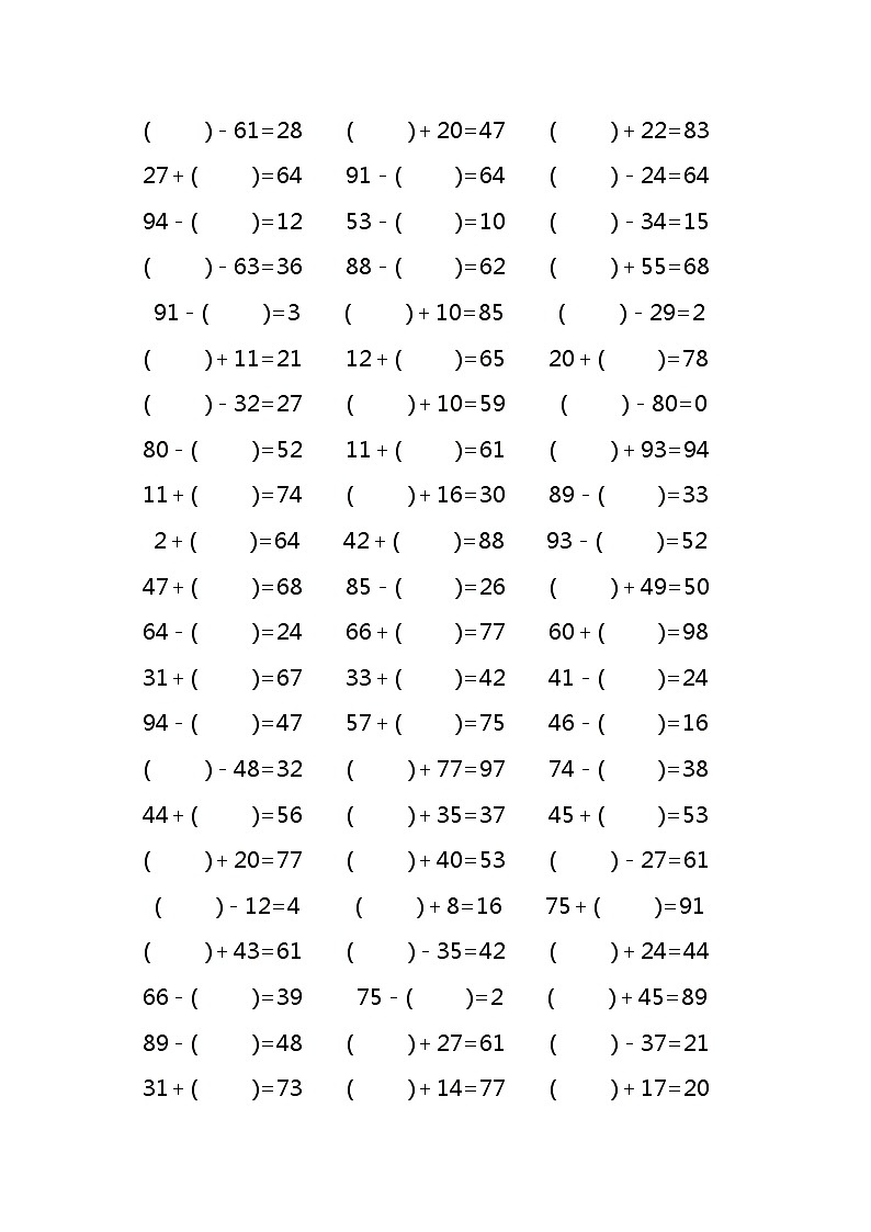 100以内的加减法混合1000道 试卷03