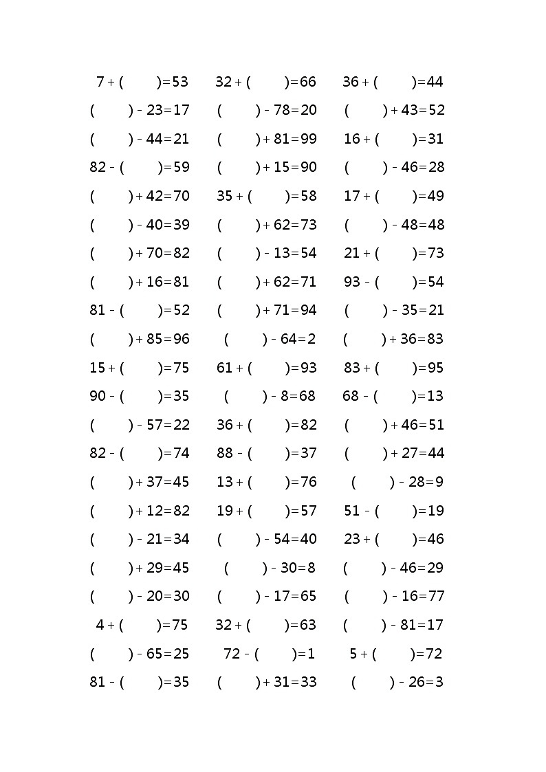 100以内的加减法混合1000道第2页