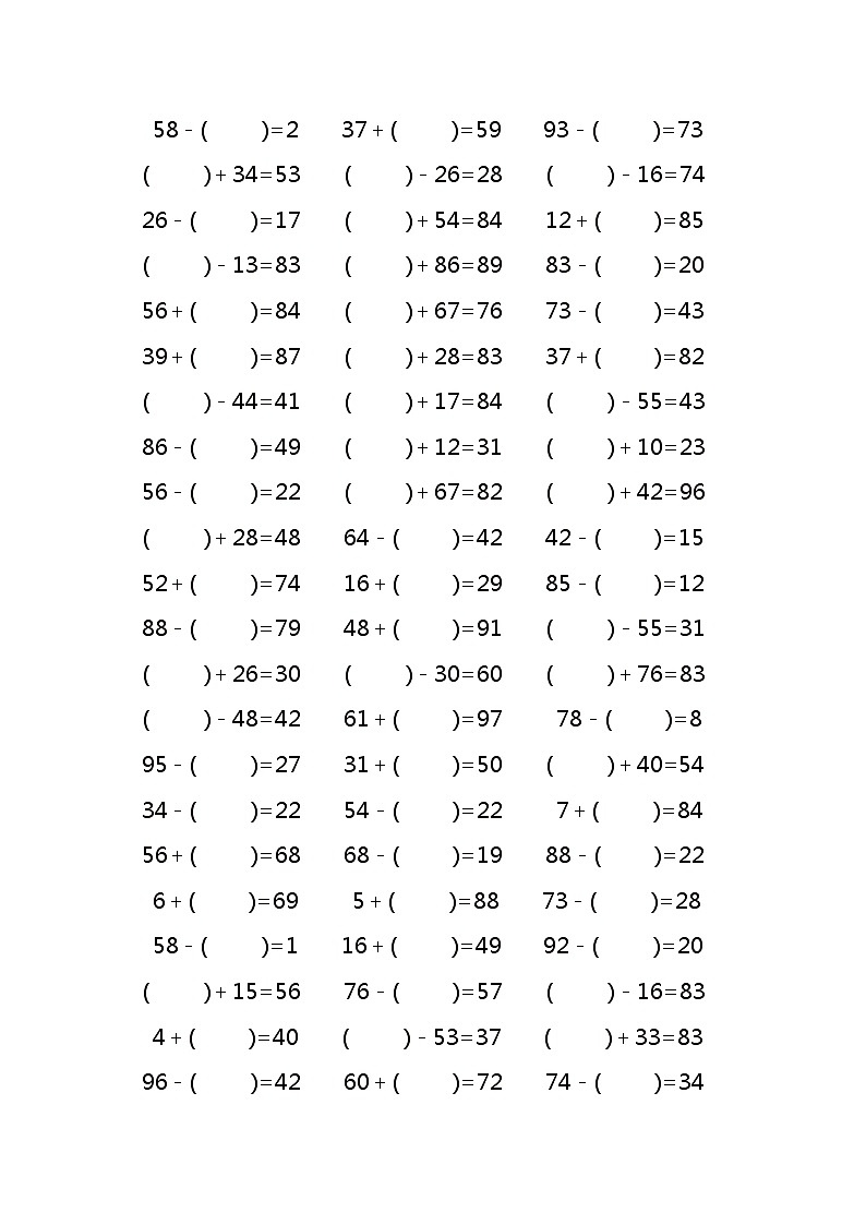 100以内的加减法混合1000道第3页