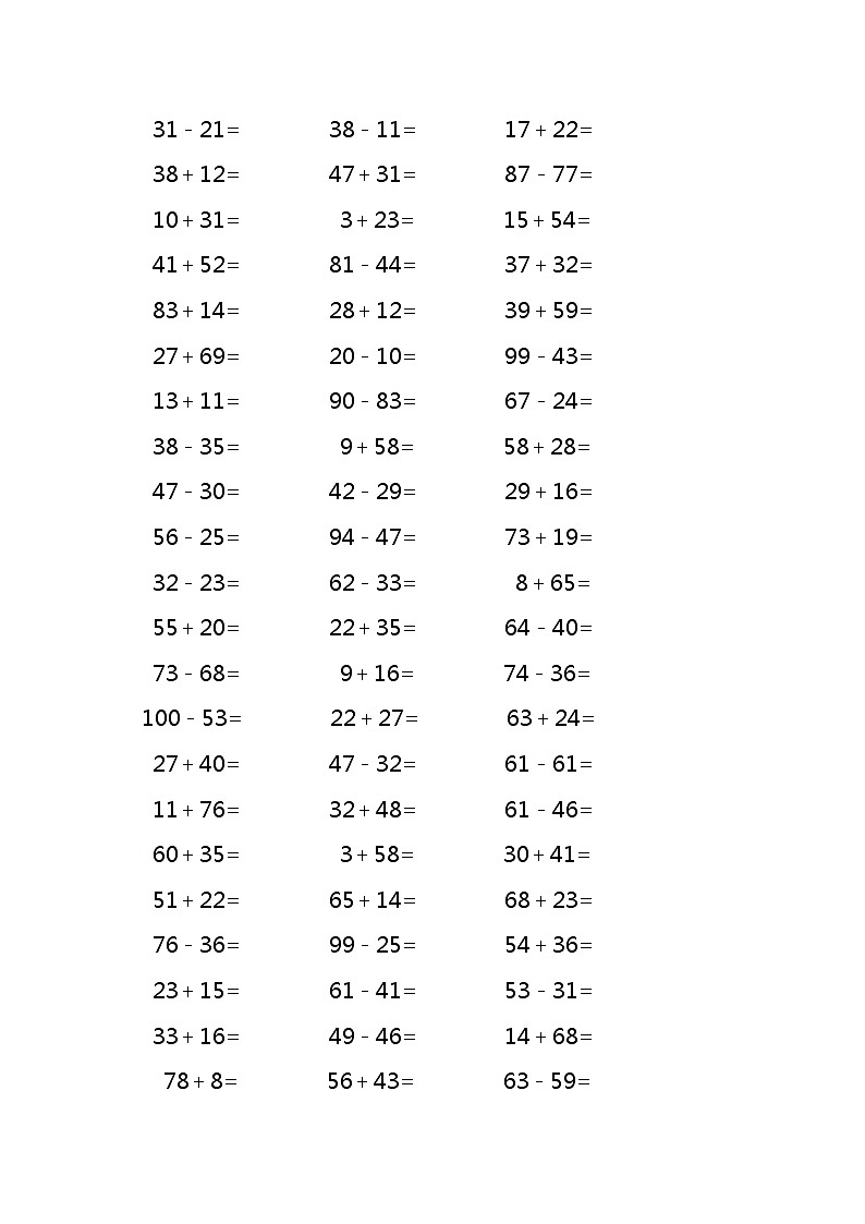 100以内的加减法混合1000道 试卷02