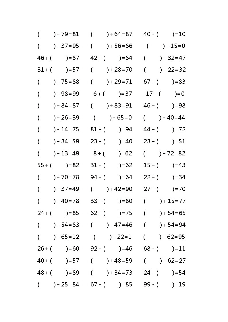 100以内的加减法混合1000道真空题型第2页