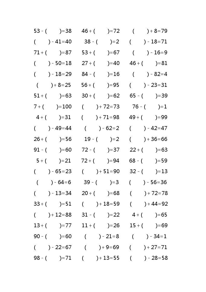 100以内的加减法混合1000道真空题型第3页