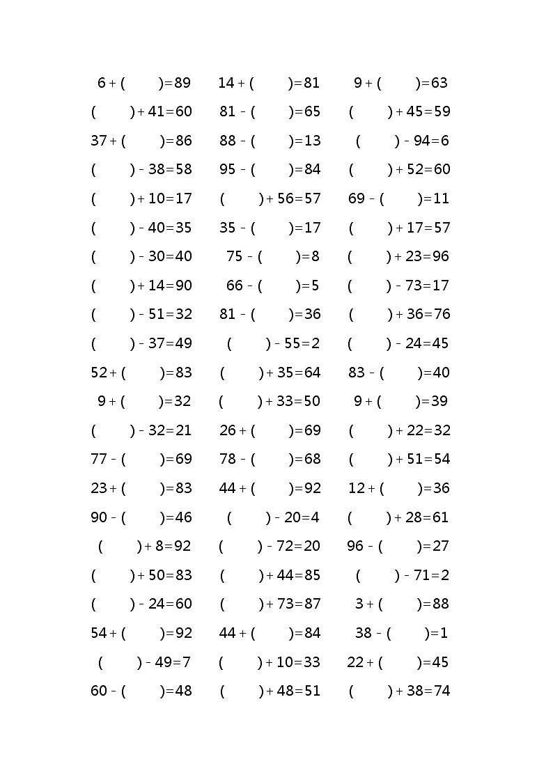 100以内的加减法混合1000道真空题型02