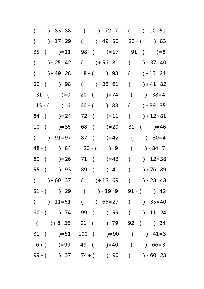 100以内的加减法混合1000道真空题型03