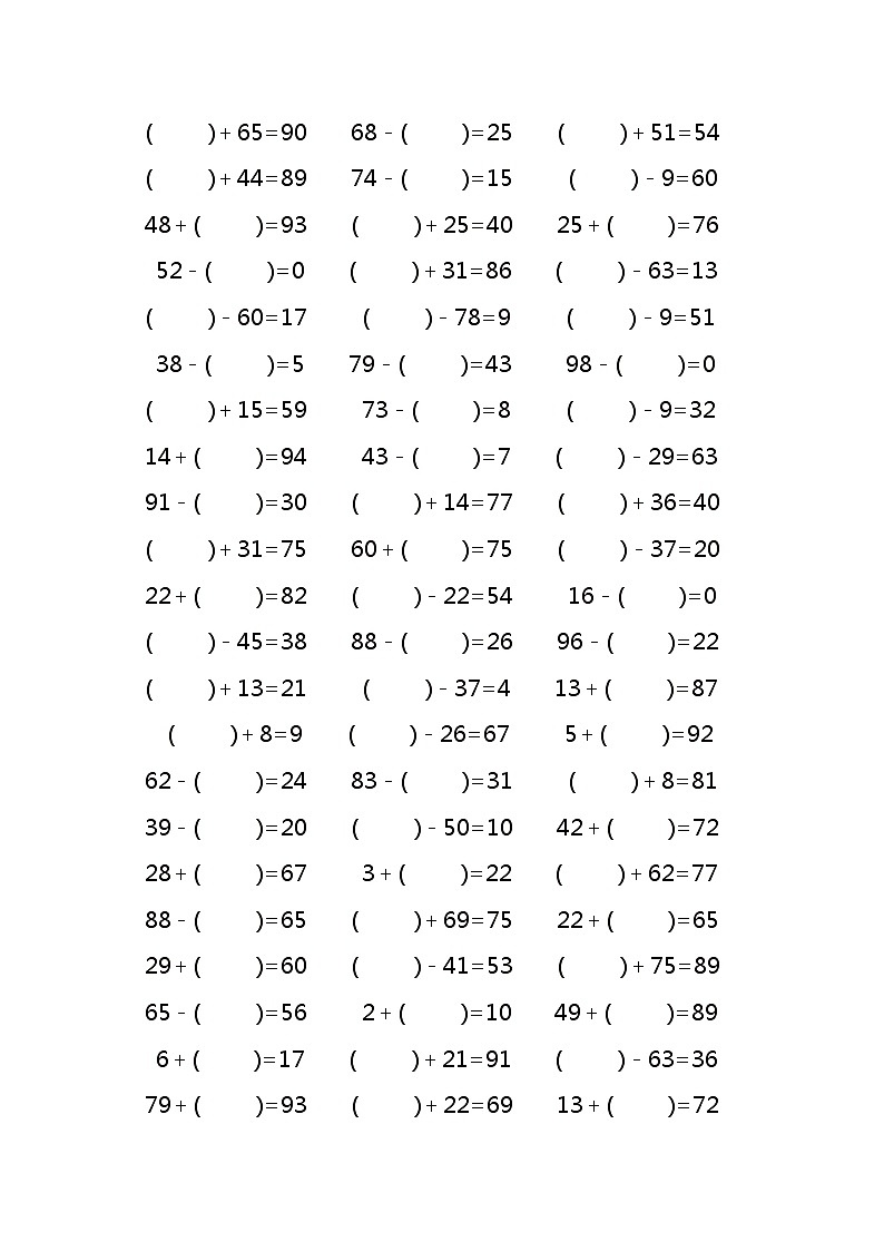 100以内的加减法混合1000道真空题型02