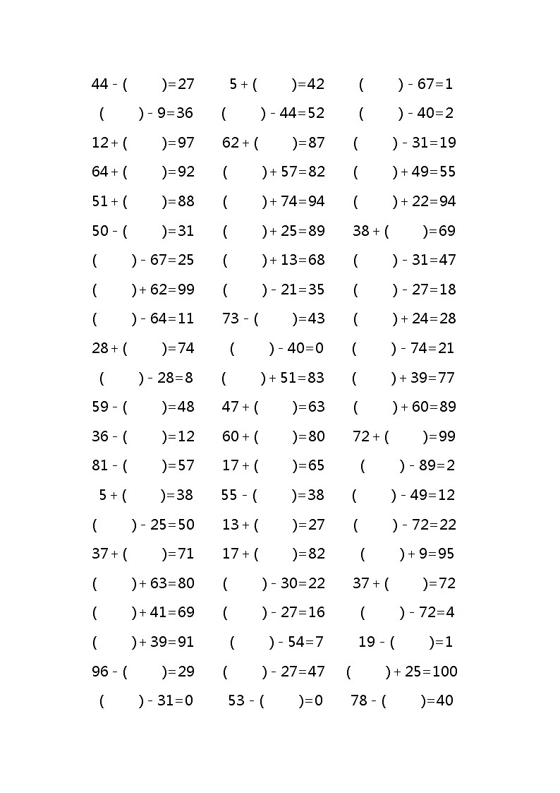 100以内的加减法混合1000道真空题型03