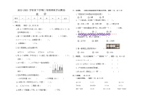 内蒙古自治区通辽市科尔沁左翼中旗实验小学2022-2023学年二年级下学期期末考试数学试题