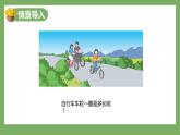 冀教版（新）六上-第四单元 1.圆、圆环的周长【优质课件】