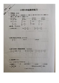 江苏省淮安市淮阴区2022-2023学年六年级下学期期末考试数学试题