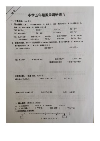 江苏省淮安市淮阴区2022-2023学年五年级下学期数学期末考试卷