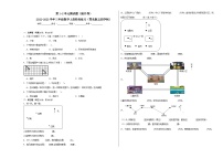 第1-2单元测试题（提升卷）-2022-2023学年三年级数学上册阶段练习（月考）（青岛版五四学制）