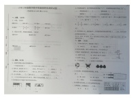 江苏省徐州市睢宁县2022-2023学年三年级上学期期末质量检测数学试题