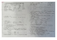 江苏省徐州市睢宁县2022-2023学年四年级上学期期末质量检测数学试题