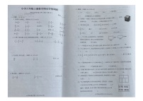 江苏省徐州市铜山区2022-2023学年六年级上学期期末学情调研数学试题