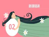 人教版（新）五上 第四單元 1.擲一擲【優(yōu)質(zhì)課件】