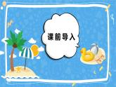 人教版（新）五上 第五单元 1.用字母表示数 第二课时【优质课件】