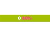 人教版（新）五上 第七单元 1.封闭曲线上的植树问题【优质课件】