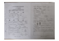 江苏省镇江市丹徒区2022-2023学年三年级上学期数学期末检测卷