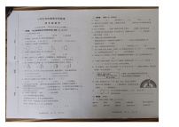 江苏省镇江市丹徒区2022-2023学年四年级上学期期末检测数学试题