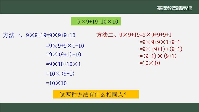 奇妙的数学证明——一道思考题的研究第3页