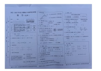 四川省资阳市雁江区2022-2023学年六年级上第一学期期末训练数学试题