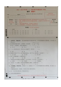 四川省南充市顺庆区2022-2023学年三年级上学期期末教学质量监测数学试题