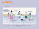 西師大版五年級(jí)下冊(cè)第二單元《分?jǐn)?shù)基本性質(zhì)1》課件