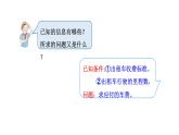 例9分段计费课件