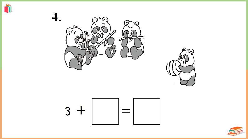 一年级数学上册考点知识梳理第3单元强化训练（2）第6页