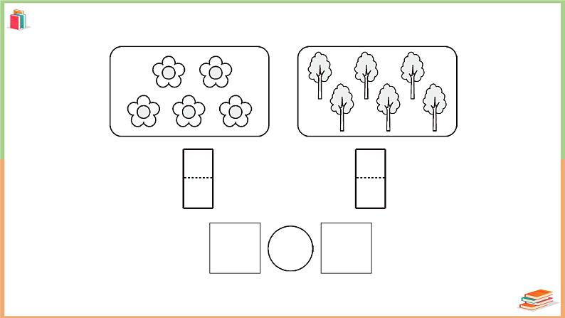 一年级数学上册考点知识梳理第5单元强化训练（1）04