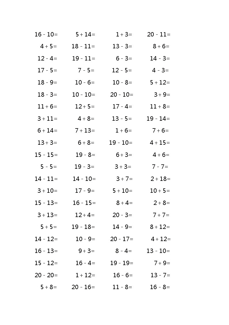 20以内加减法口算练习题1000道  (无答案)第3页
