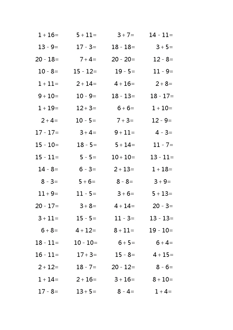 20以内加减法口算练习题1000道 (无答案)03