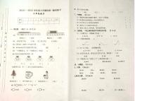 江西省九江市修水县2022-2023学年二年级下学期数学期中测验