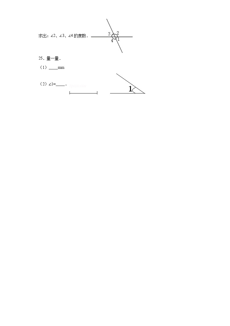 2.5角的度量（一）随堂练习-北师大版数学四年级上册03