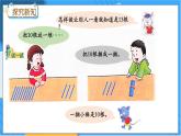 冀教版数学一上 7.2 认识计数单位“十”、11-20各数的组成 课件+教案+练习