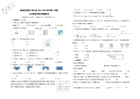 福建省厦门市集美区双塔小学片区2022-2023学年三年级上学期期末课堂练习数学试题